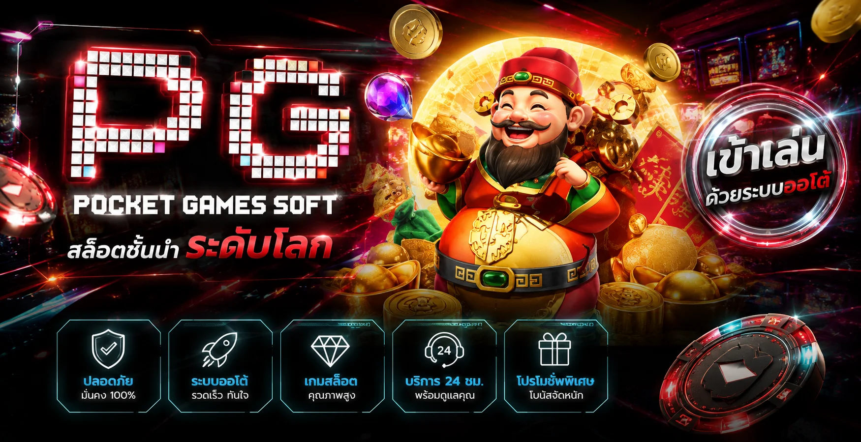 รวมเกมสล็อตยอดฮิตจากค่าย Pragmatic Play และ PG Soft บนเว็บ JOHAN222